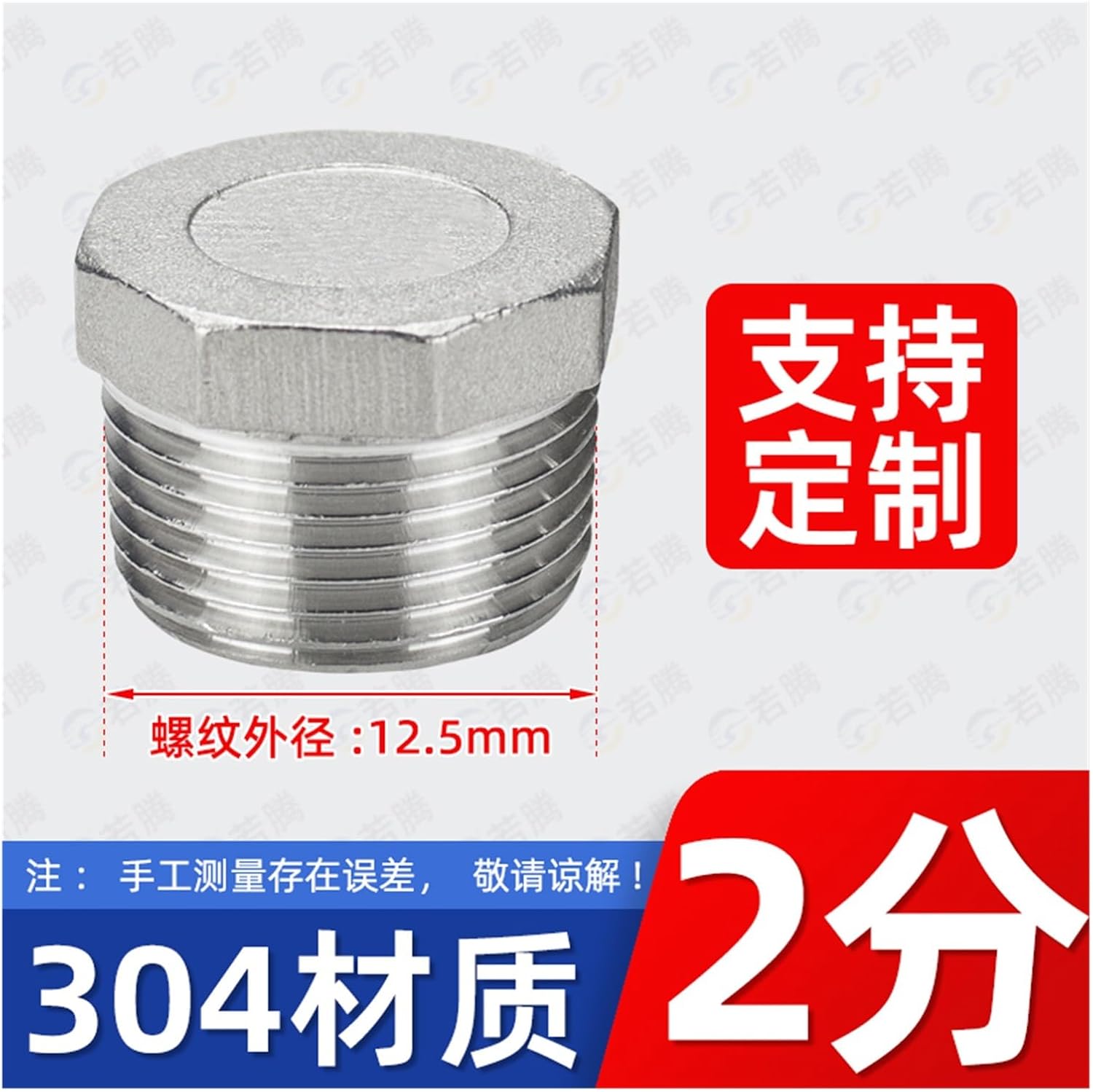 304 stainless steel, external screw thread, hexagonal, internal and external threaded pipe head, bulkhead cap, 4 points and 6 points(G3/4)