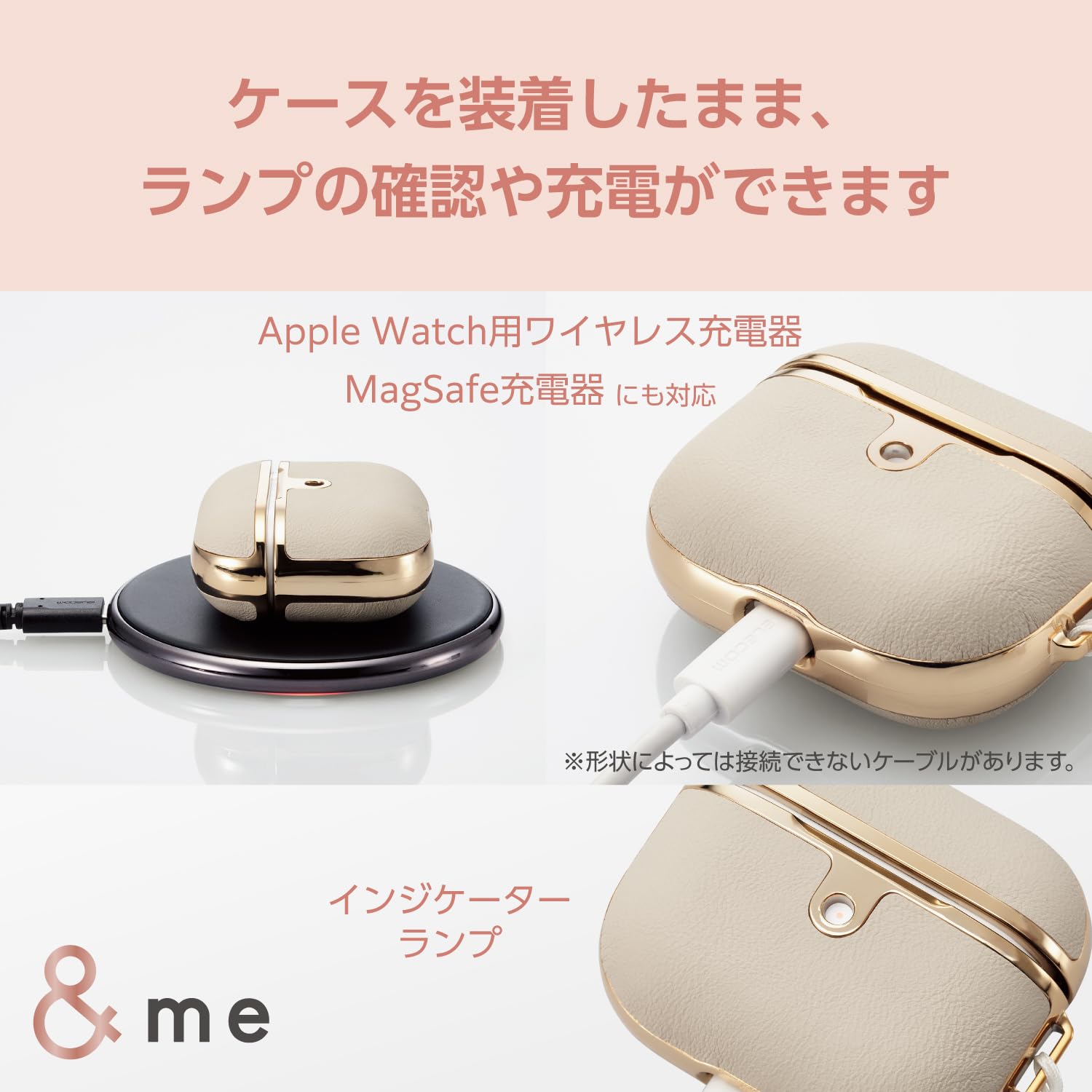Amazon | エレコム AirPods 第3世代 専用 ケース 可愛い &me サイド
