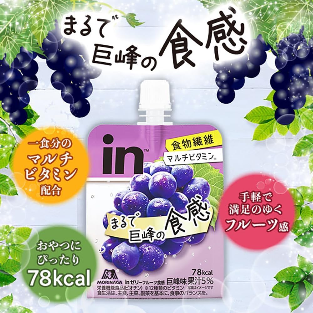 Amazon.co.jp: inゼリー フルーツ食感 巨峰 (150g×36個) 森永製菓 栄養