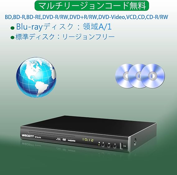 DVD Blu-ray Player Full HD 1080P Dolby Digital DTS High-Speed Startup DVD Player CPRM PAL/NTSC Playback Support Coaxial/HDMI/AV Output USB External HDD Support Blu-ray Region A/1 HDMI/AV Cable