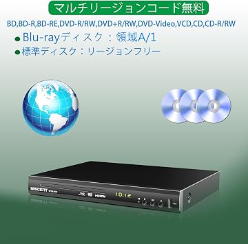DVD Blu-ray Player Full HD 1080P Dolby Digital DTS High-Speed Startup DVD Player CPRM PAL/NTSC Playback Support Coaxial/HDMI/AV Output USB External HDD Support Blu-ray Region A/1 HDMI/AV Cable