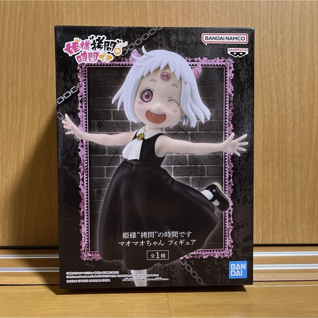 Amazon.co.jp: 姫様“拷問の時間 マオマオちゃん フィギュア : ホビー