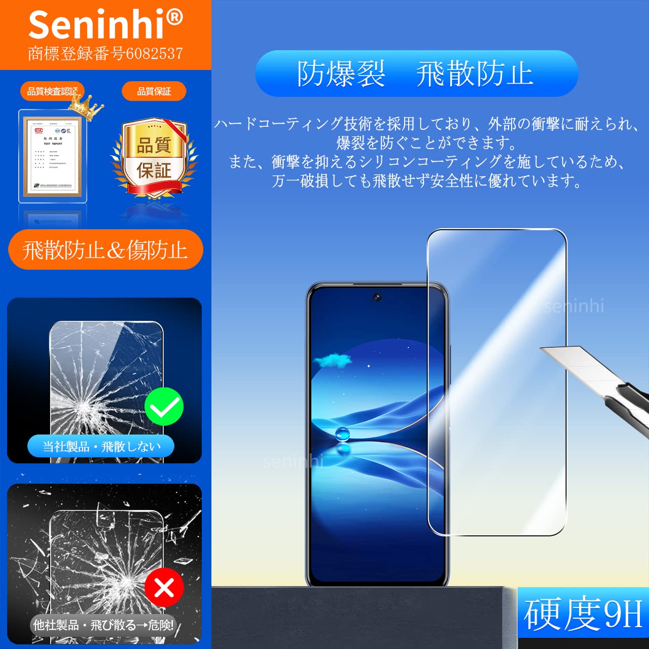 Amazon.co.jp: 【2+2枚セット】対応 Redmi Note 10T / 10 JE ガラス