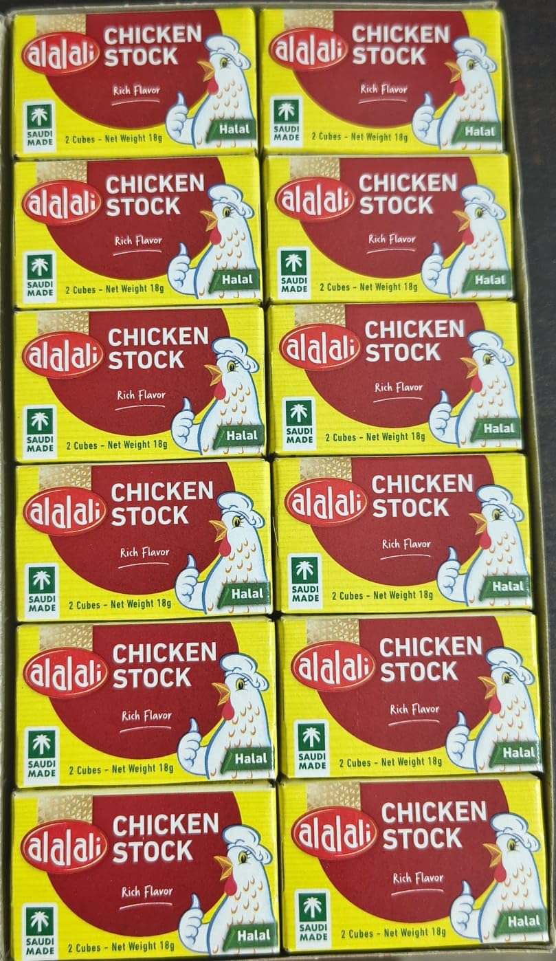 Alalali Chicken Stock Cubes | 2 Cubes per Pack (18gm x 12 Pack