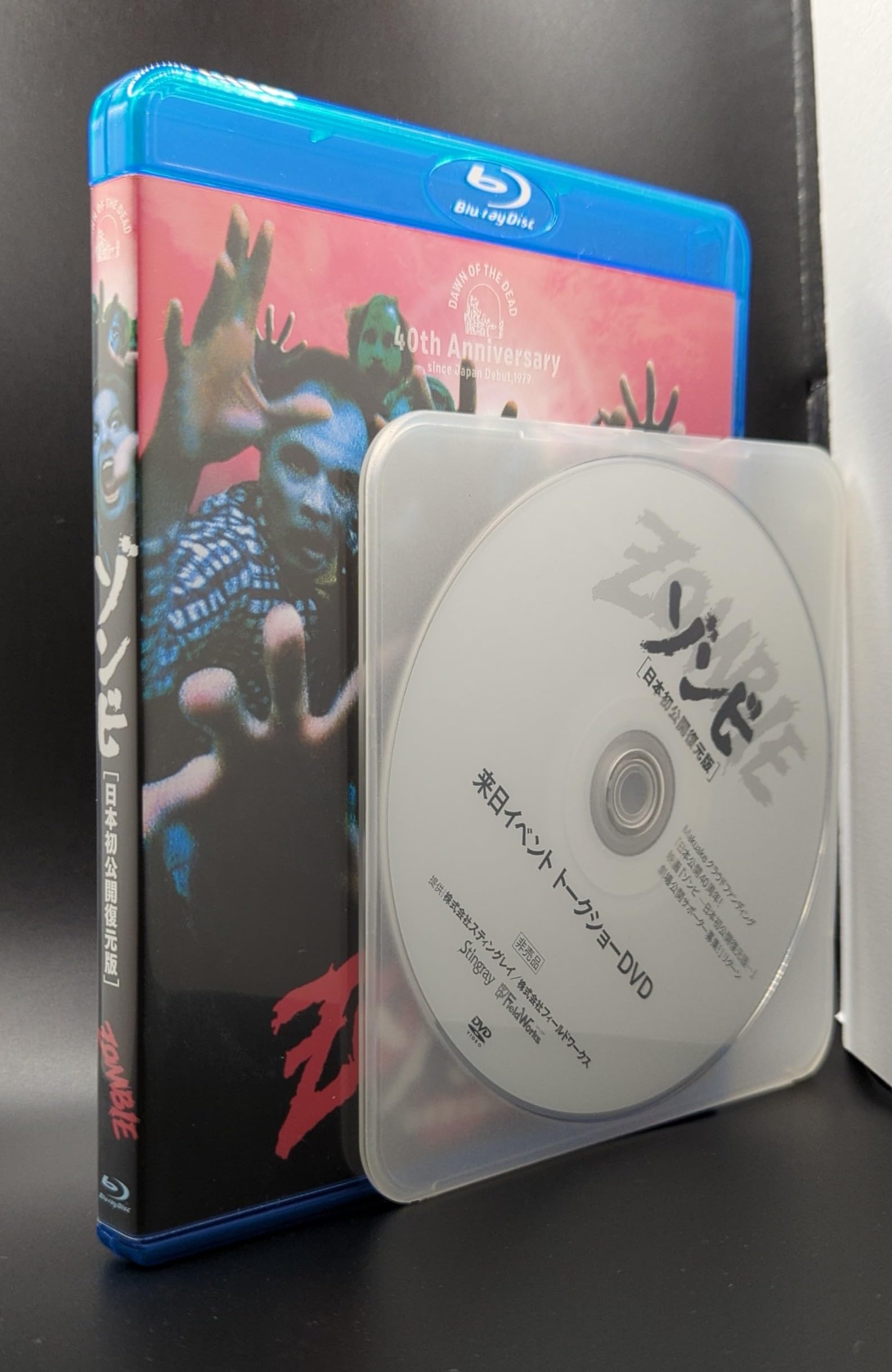 Amazon.co.jp: 外国映画Blu-ray ゾンビ日本初公開復元版 付属は