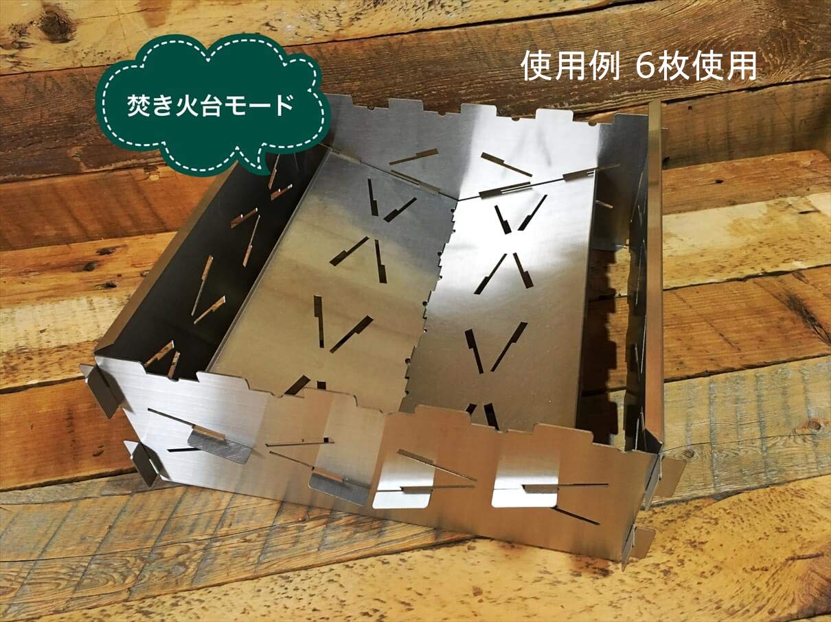 野良道具製作所 野良プレート Ｍセット 焚き火台 キャンプ アウトドア 野良プレート（焚き火サークル）を使う理由とメリット | 【公式