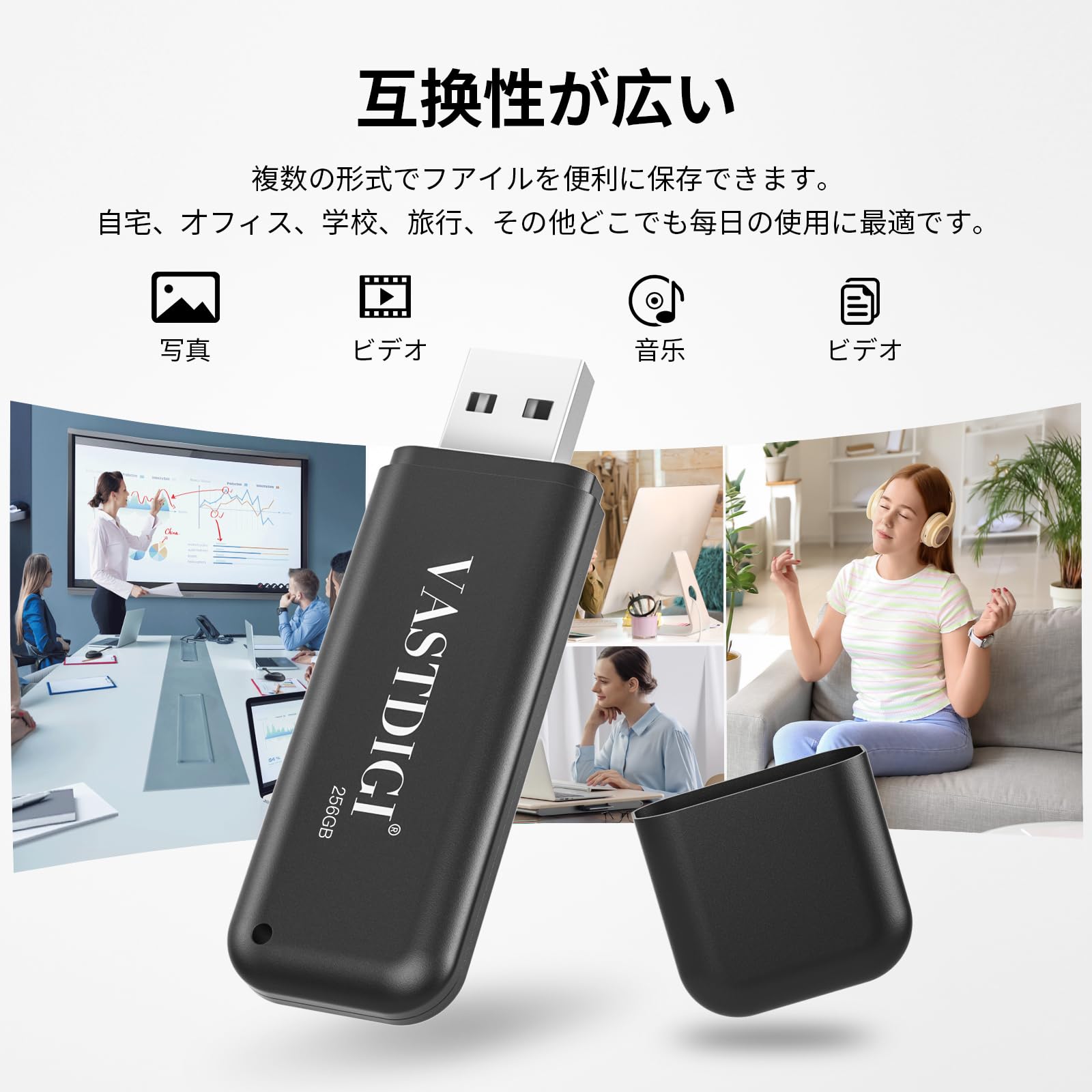 Amazon.co.jp: VASTDIGI 256GB USBメモリ フラッシュドライブ 小型