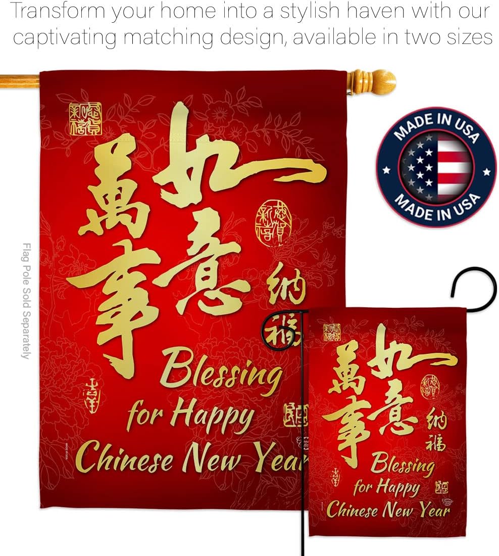 Blessing for Chinese New Year Dowel Set Lunar Good Luck Prosperous Seasonal Arrival Decoration Banner Small Garden Yard Gift Double-Sided, House Flag 28" x 40", Thick Fabric