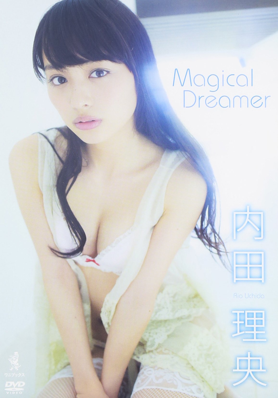 Dvd 内田理央 Magical Dreamer 内田理央 本 通販 Amazon Dvd 内田理央 Magical Dreamer 内田理央 本 通販 Amazon