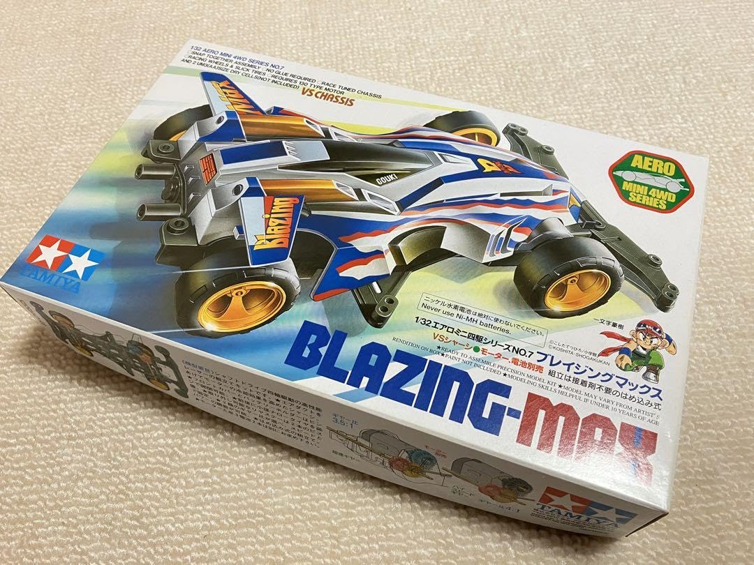 ミニ四駆 超レア ブレイジングマックス 限定ブルーメタリック ブレイジングマックス プリズムブルースペシャル (VSシャーシ