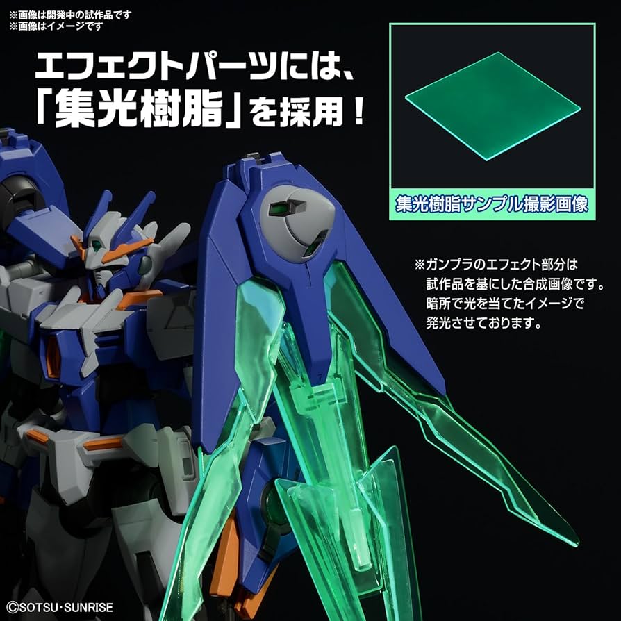 High Grade（BANDAI） - ビルドダイバーズセット Amazon.com: Bandai Hobby - Gundam Build Metaverse - #5
