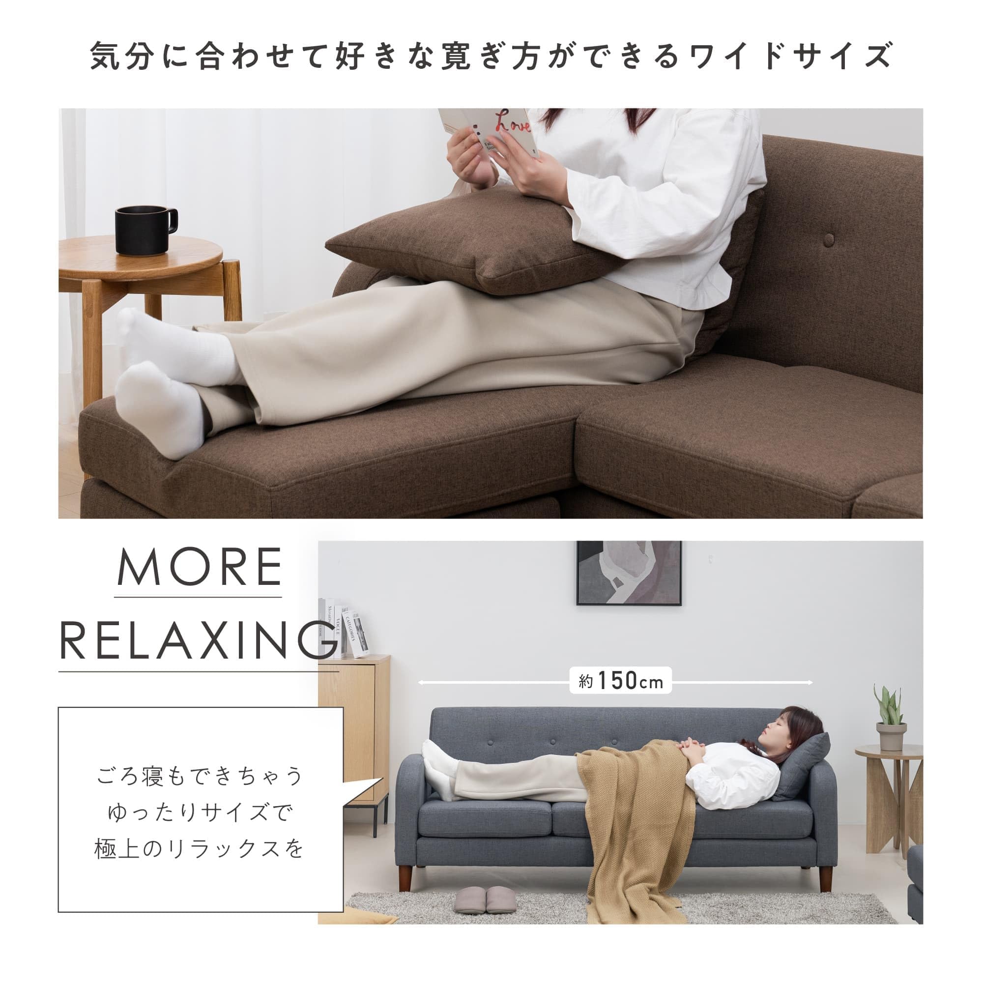 Amazon｜VENTOTA ソファー 3人掛け 肘付き L字 カウチソファー