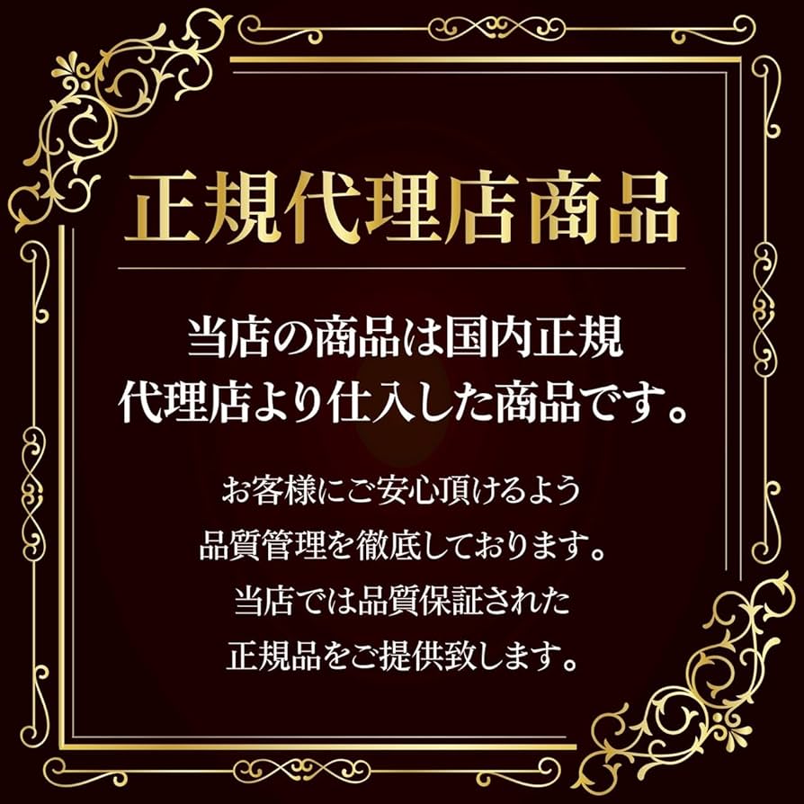 Amazon.co.jp: SOUMEIソウメイブリュットミレジム（レッド