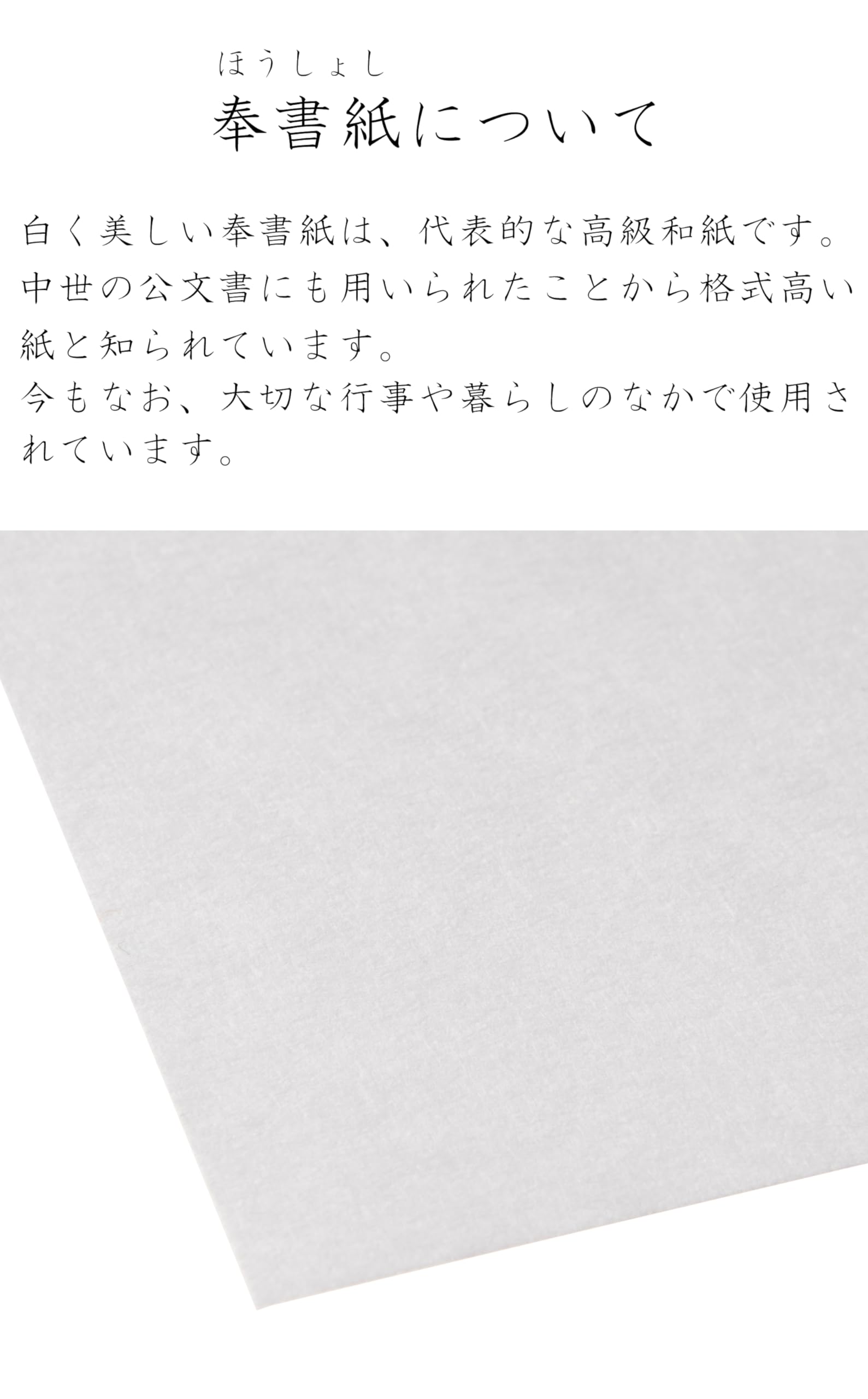 Amazon | 【Amazon.co.jp 限定】和紙かわ澄 OA和紙 A4判 21×29.7