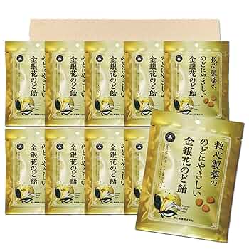 Amazon.co.jp: 救心製薬 のどにやさしい 金銀花のど飴 70g ×10袋