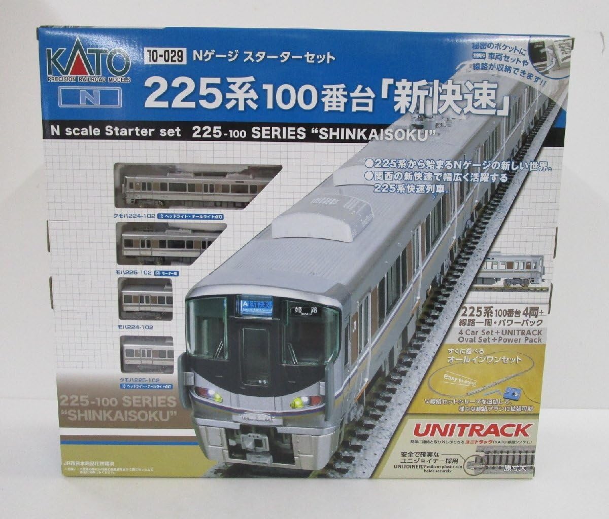 KATO10-029Nゲージスターターセット225系100番台「新快速」 Amazon | KATO Nゲージ スターターセット225系100番台「新快速」 10