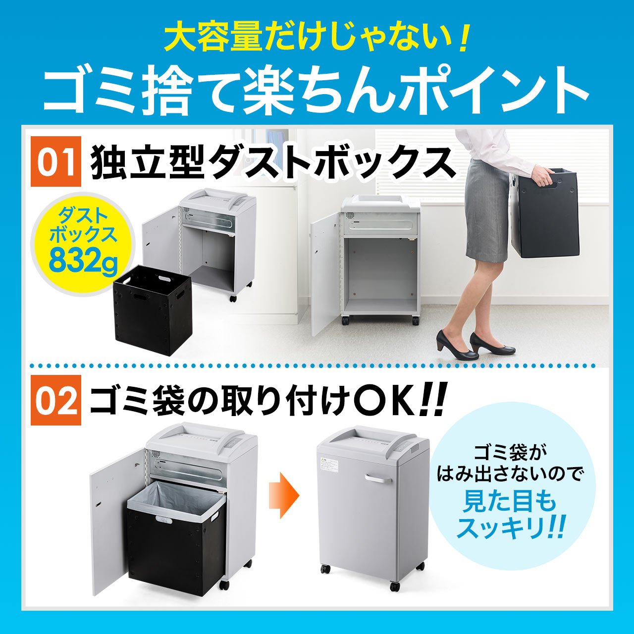 シュレッダー 黒　イーサプライ シュレッダー（家庭用・業務用・電動・クロスカット・小型・A4