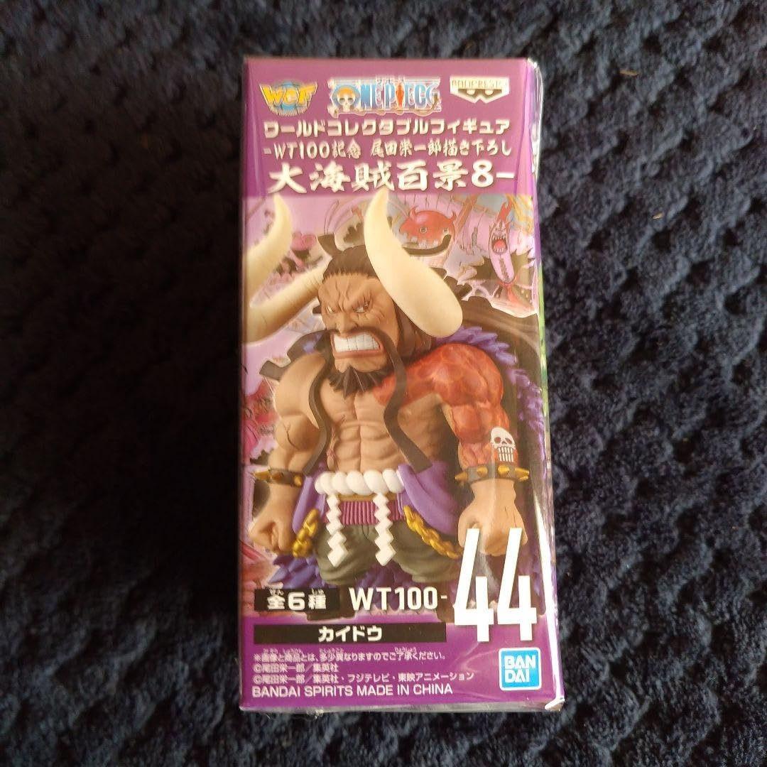 カイドウワーコレ44体セット