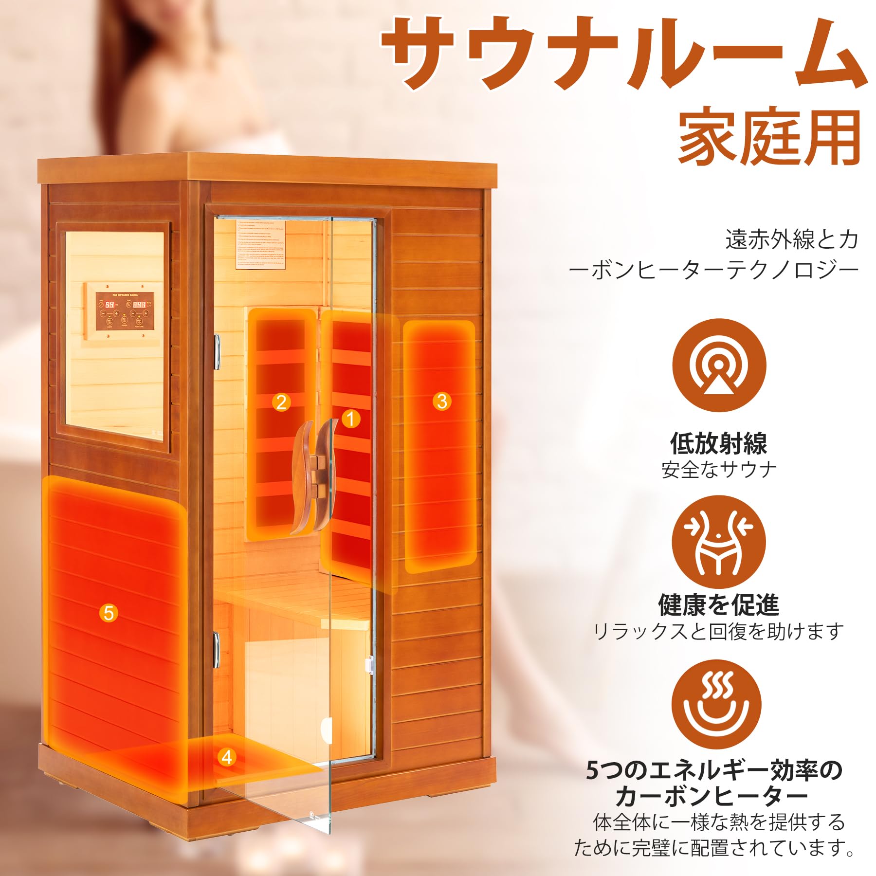 Amazon｜VUVUINC ホームサウナ 家庭用サウナ 温度設定25-60°C 遠赤外線 