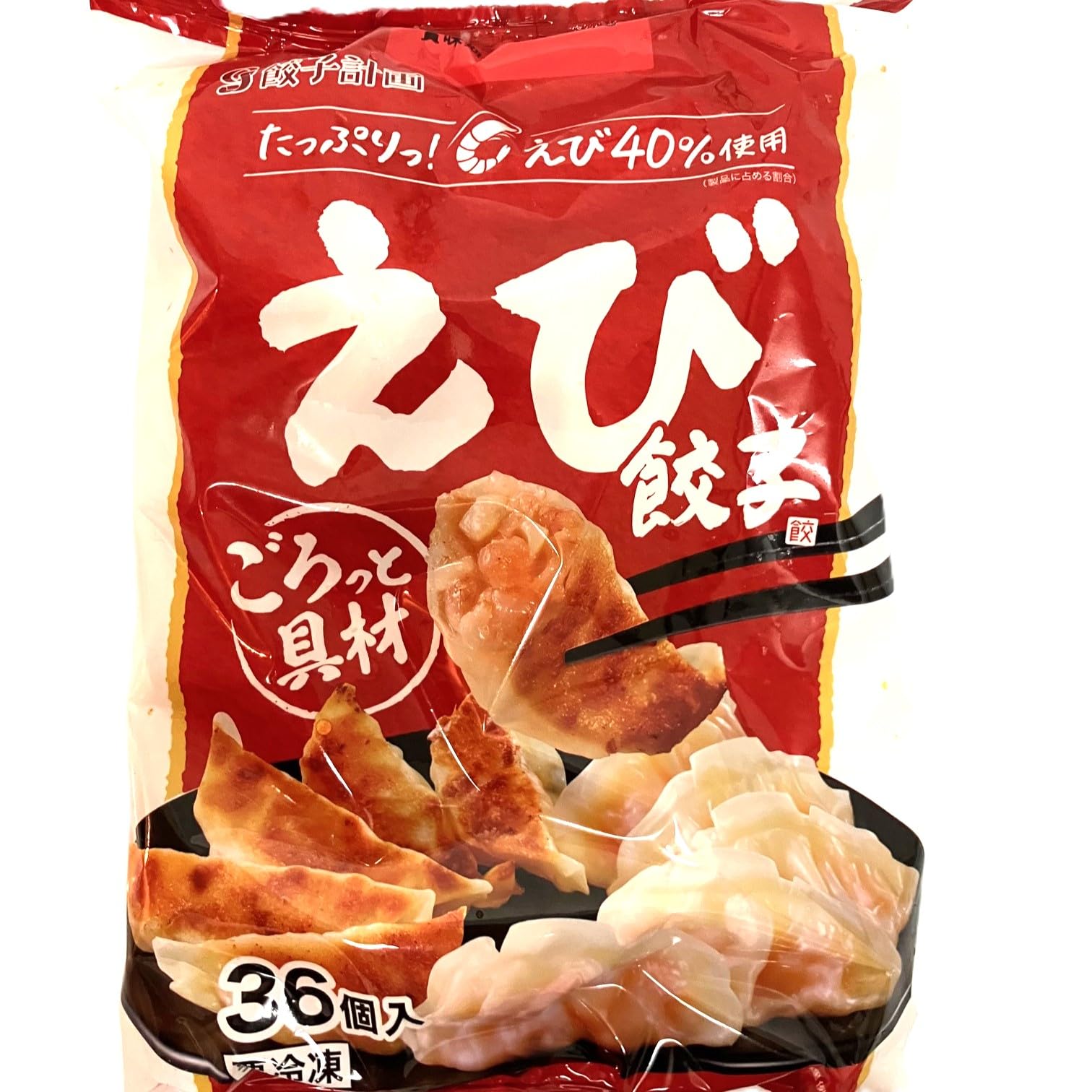 Amazon.co.jp: 餃子計画 えび餃子13g×36個入 冷凍 : 食品・飲料