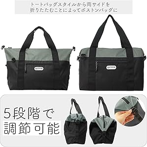 Amazon | [アウトドアプロダクツ] ボストンバッグ 大容量 調節