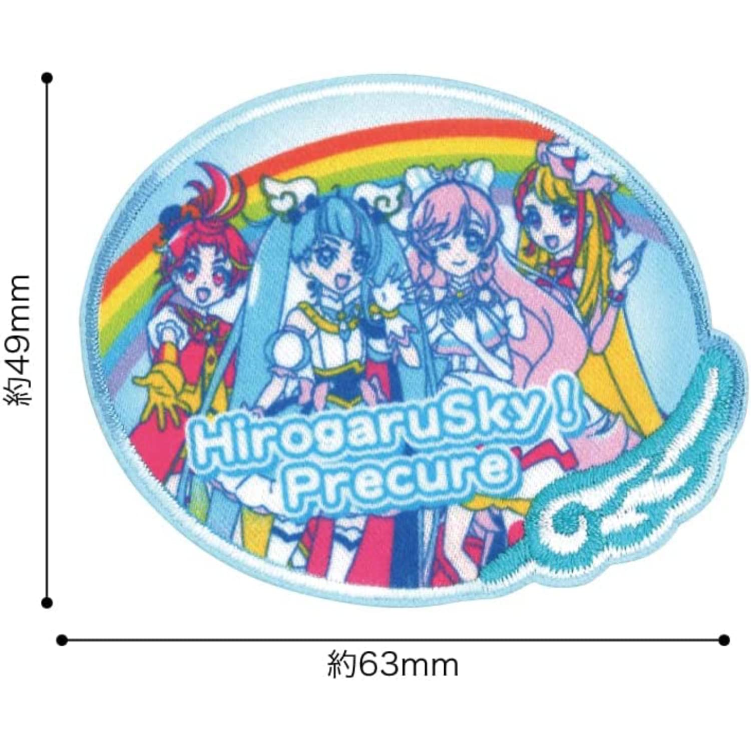 Amazon.co.jp: パイオニア(ワッペン) ひろがるスカイ! プリキュア