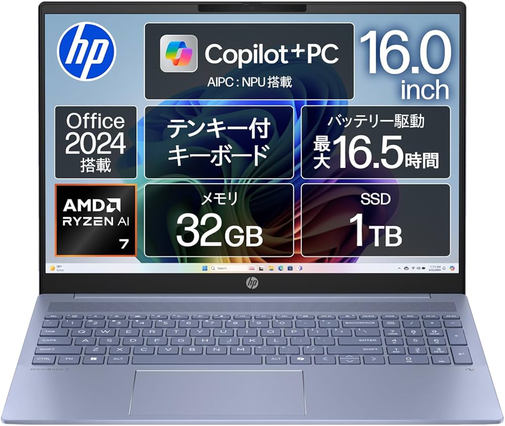 Amazon.co.jp: HP ノートパソコン OmniBook 5 16-ag 16.0インチ IPS