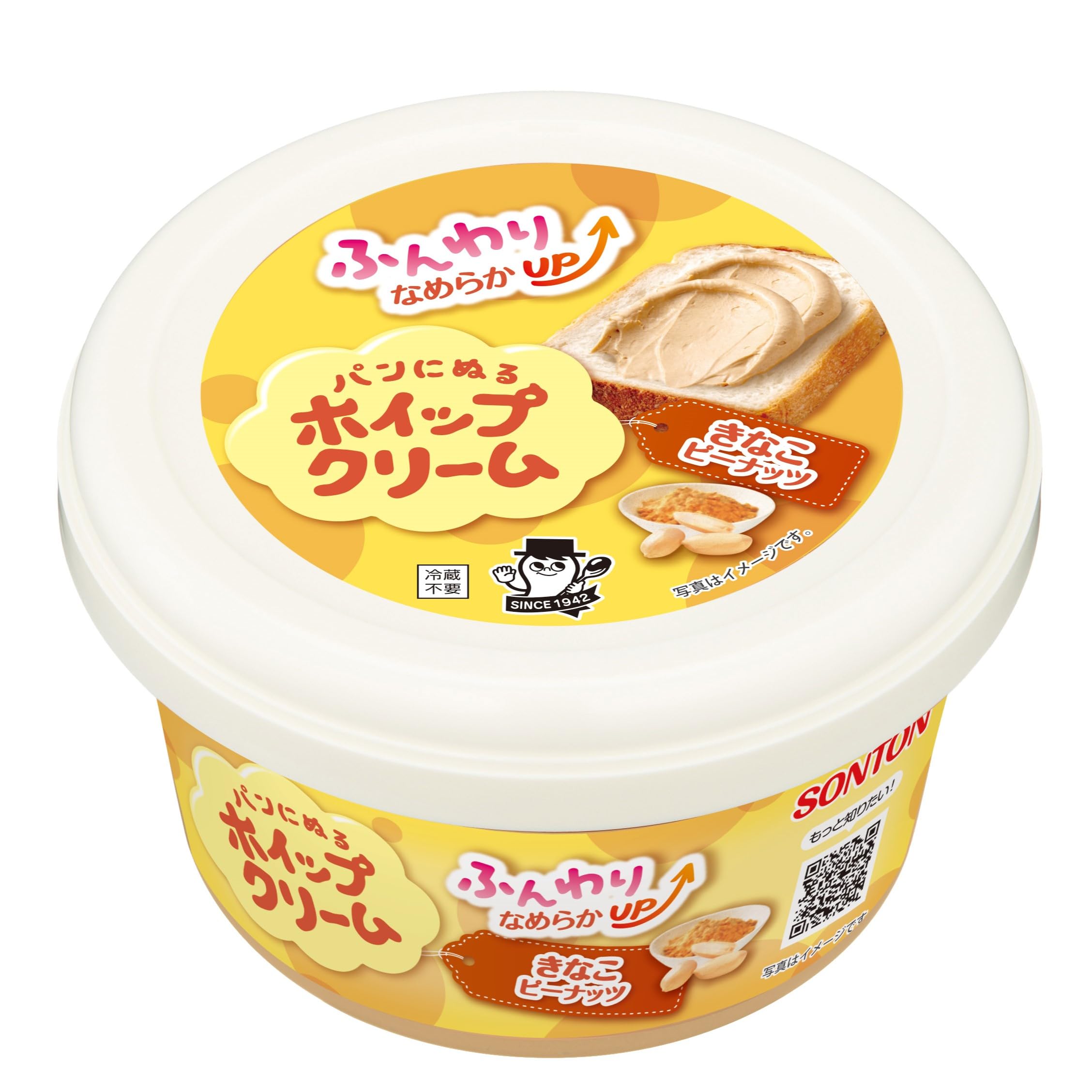 ソントン パンにぬるホイップクリーム きなこピーナッツ 150g