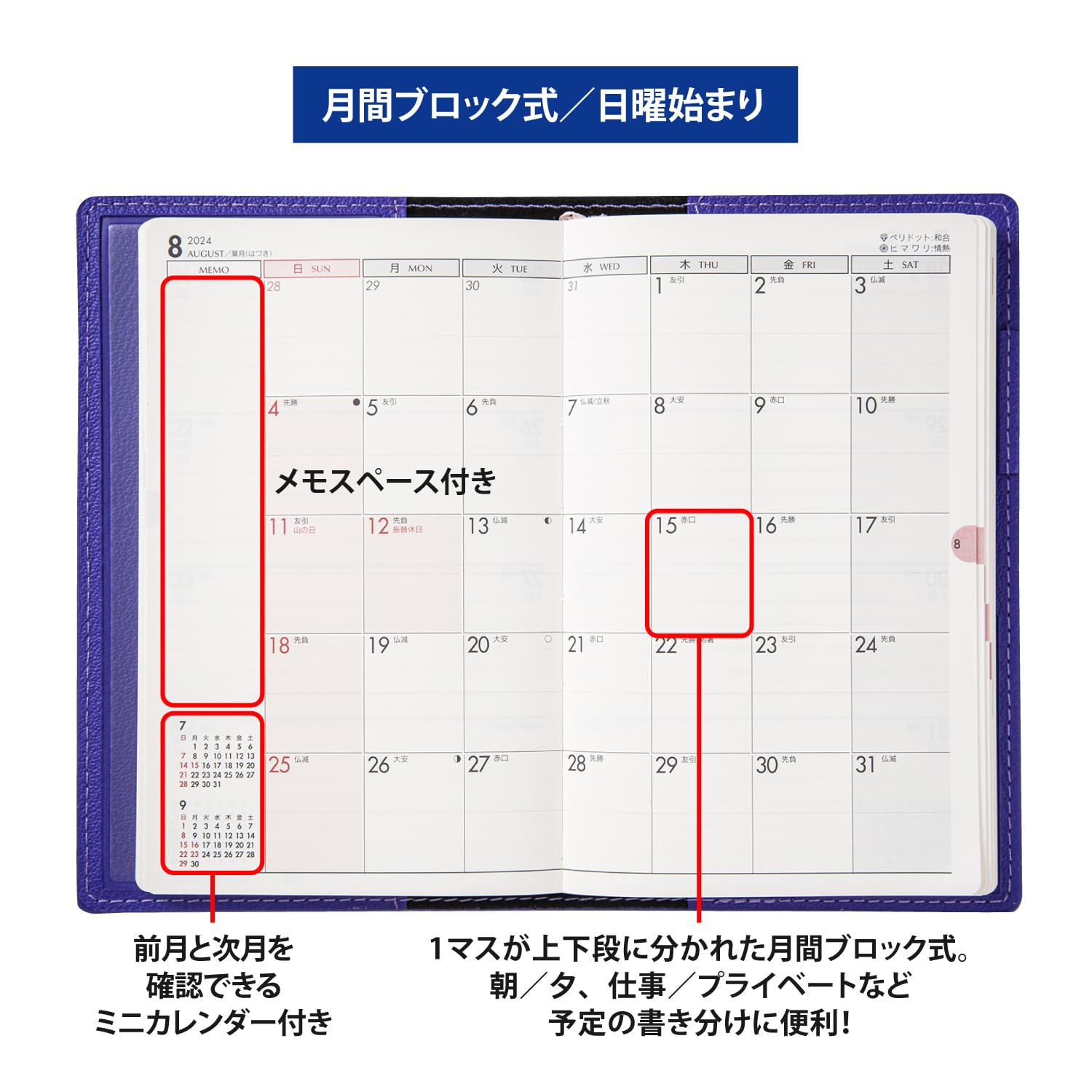 Amazon.co.jp: 高橋書店 手帳 2024年 ウィークリー ティーズ