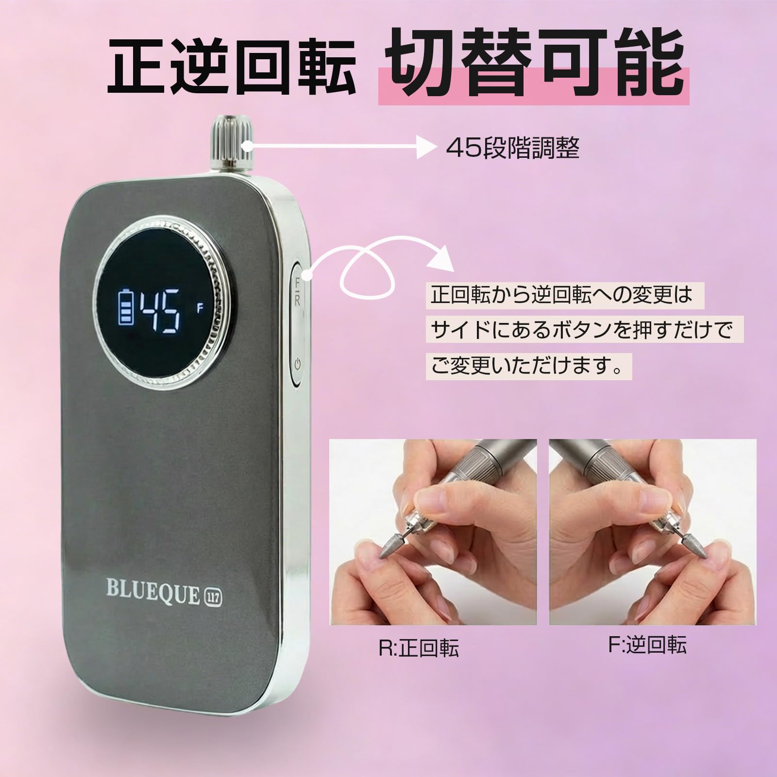 Amazon.co.jp: 電動ネイルマシン 充電式ネイルドリル プロ エルエン