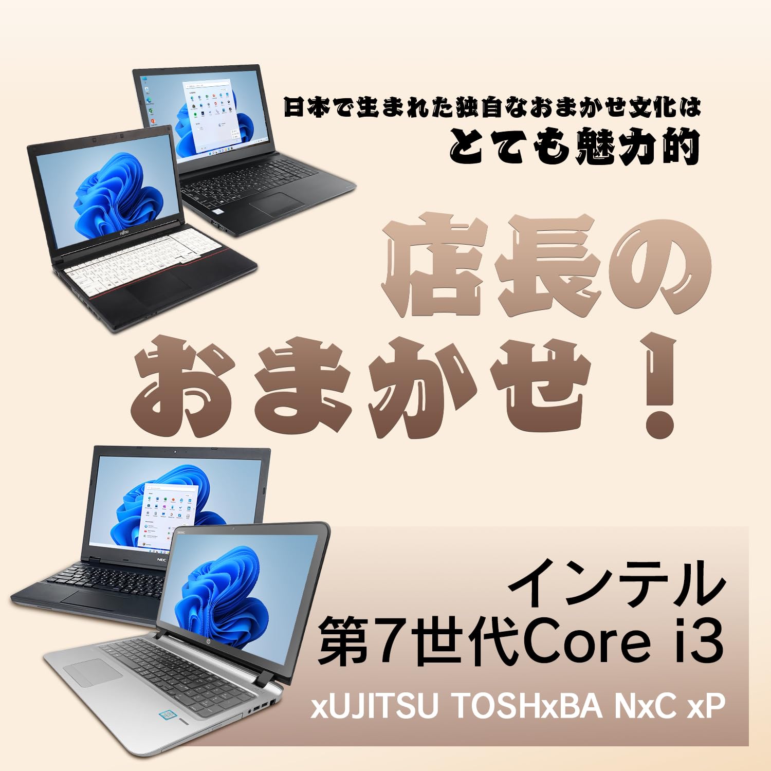 Amazon.co.jp: 【整備済み品】 ノートパソコン Office 2024搭載