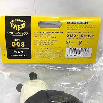 Amazon | 【未開封】 海洋堂 ソフビトイボックス STB003 パンダ