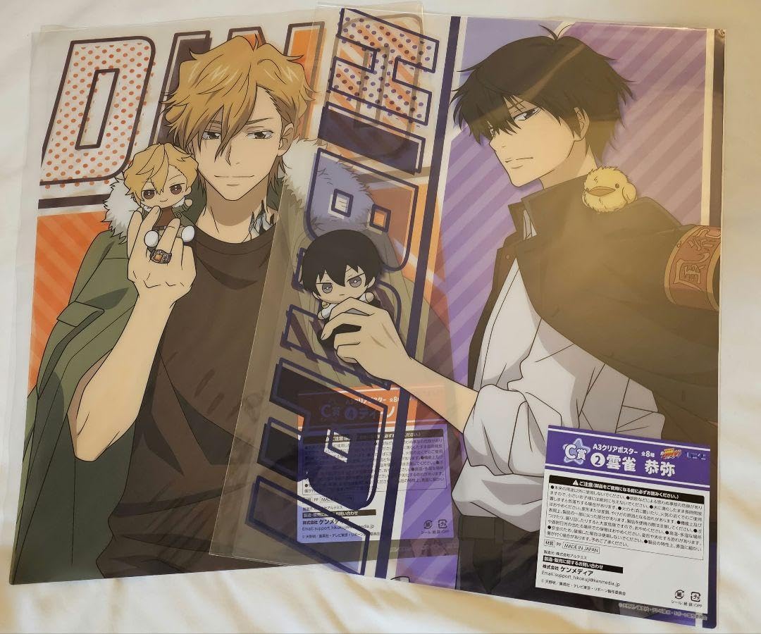 REBORN! ひこくじ ディーノ＆雲雀セット REBORN! ひこくじ