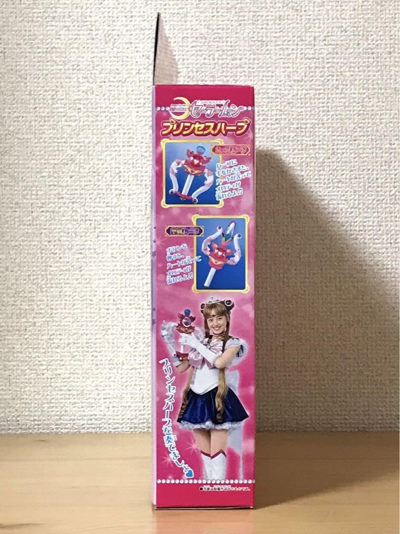 未使用　デッドストック　美少女戦士セーラームーン　プリンセスハープ　実写版 未使用 デッドストック 美少女戦士セーラームーン プリンセス