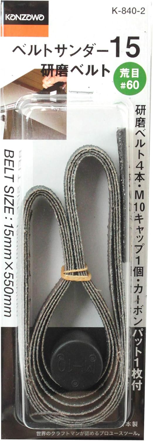 Kanzawa K-840-2 Replacement Polishing Belt, Coarse