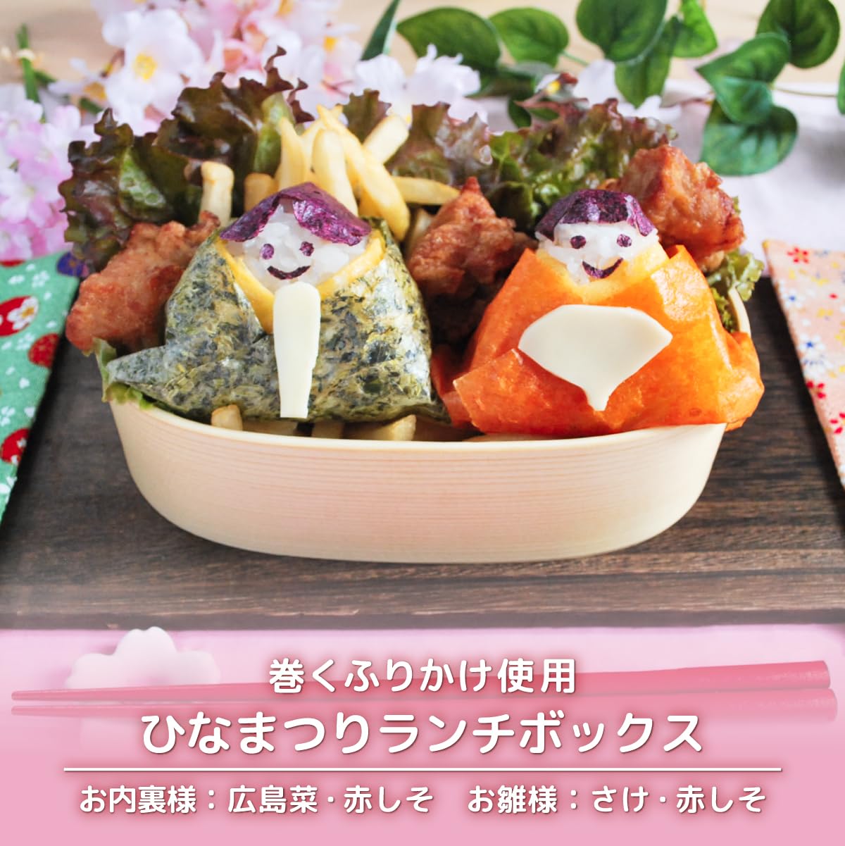 Amazon.co.jp: 田中食品 巻くふりかけ 鮭 2袋セット（5枚入/袋) 直営店