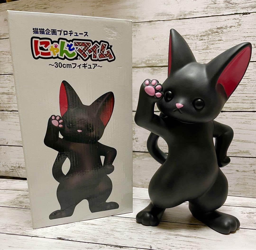Amazon | にゃんとマイム ?30cmフィギュア? | フィギュア・ドール 通販