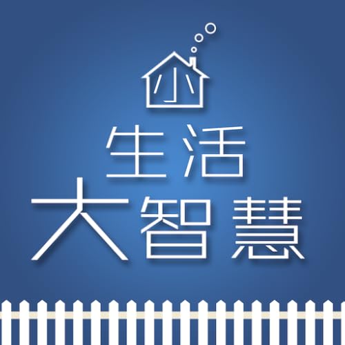 Harmonious Home and Neighborhood