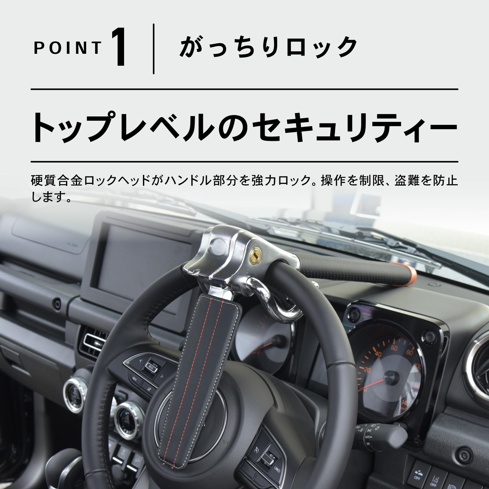 Amazon.co.jp: CRAFT WORKS (クラフトワークス) ハンドルロック 車