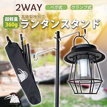 クモの巣型ランタンスタンド　ランタンハンガー、アウトドア クモの巣型ランタンスタンド ランタンハンガー、アウトドア