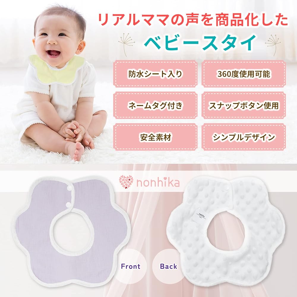 KIDS スタイ Amazon.co.jp: [chil2] トイ・ストーリー スタイ 2枚セット