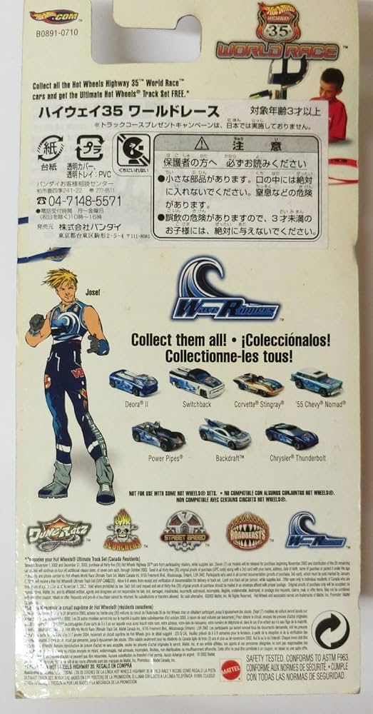 Amazon.co.jp: ホットウィール ハイウェイ35 ワールドレース