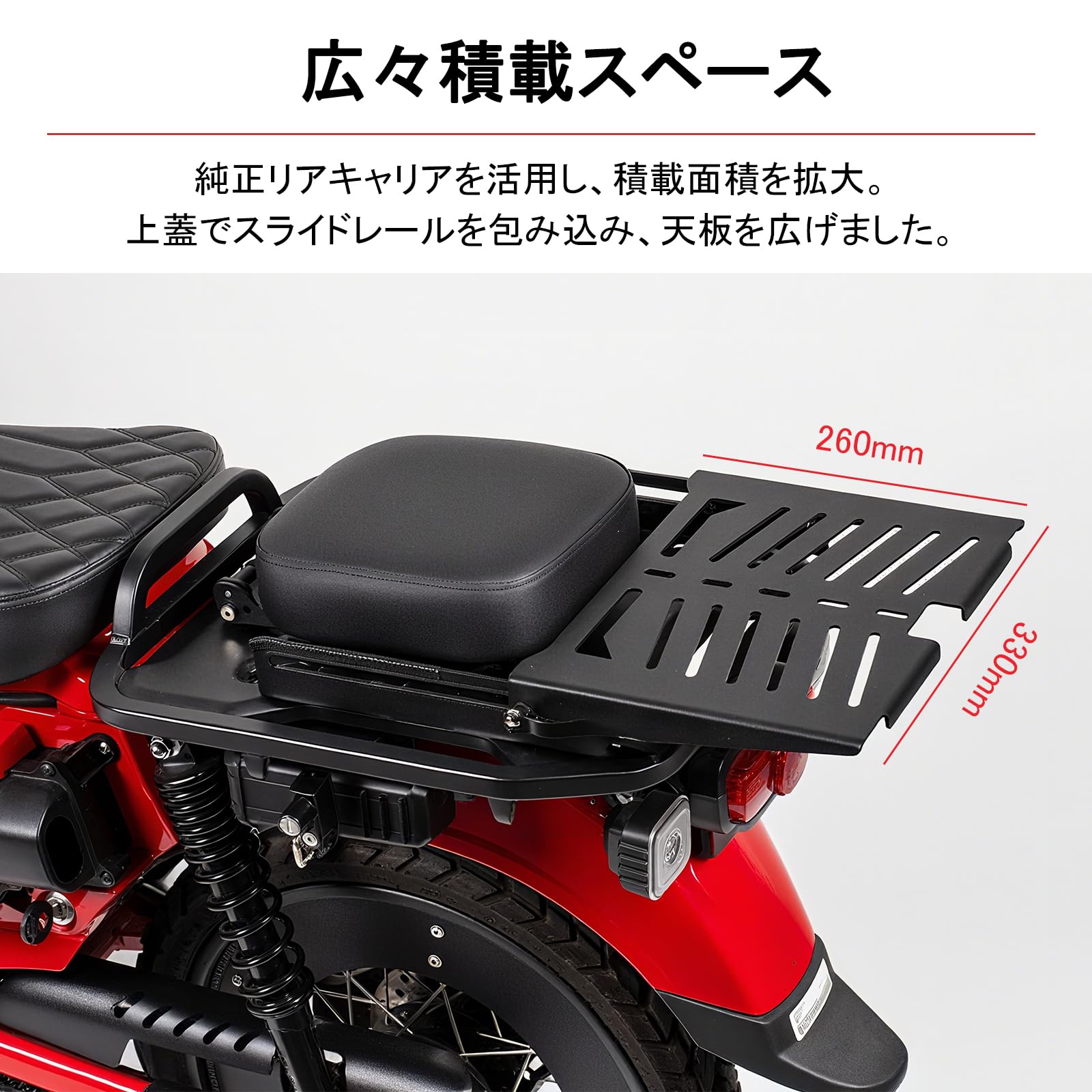 Amazon | HI-LINE スライドキャリア タンデムシート セット CT125