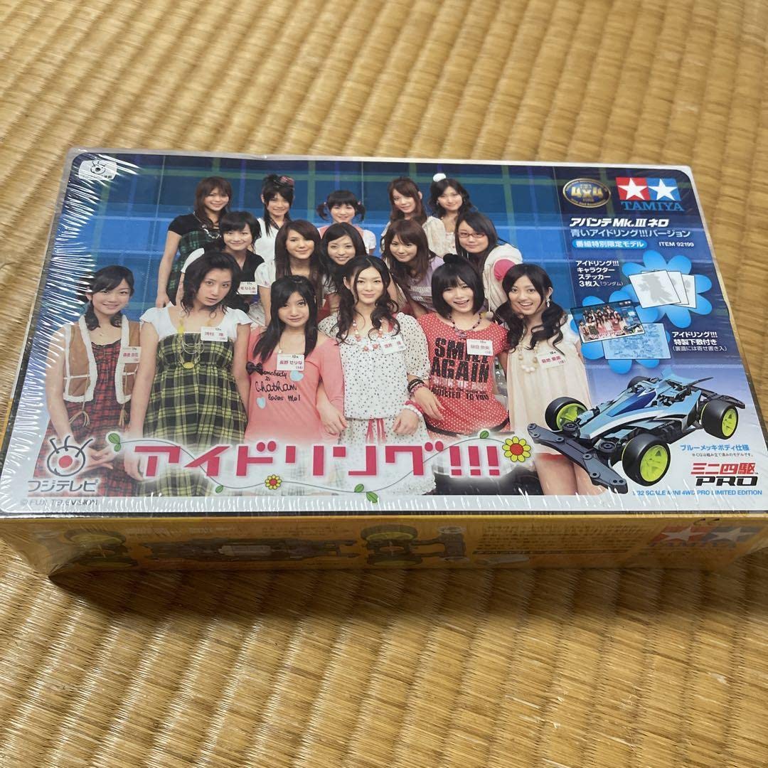 Amazon.co.jp: ミニ四駆アバンテMklllネロ青いアイドリングバージョン