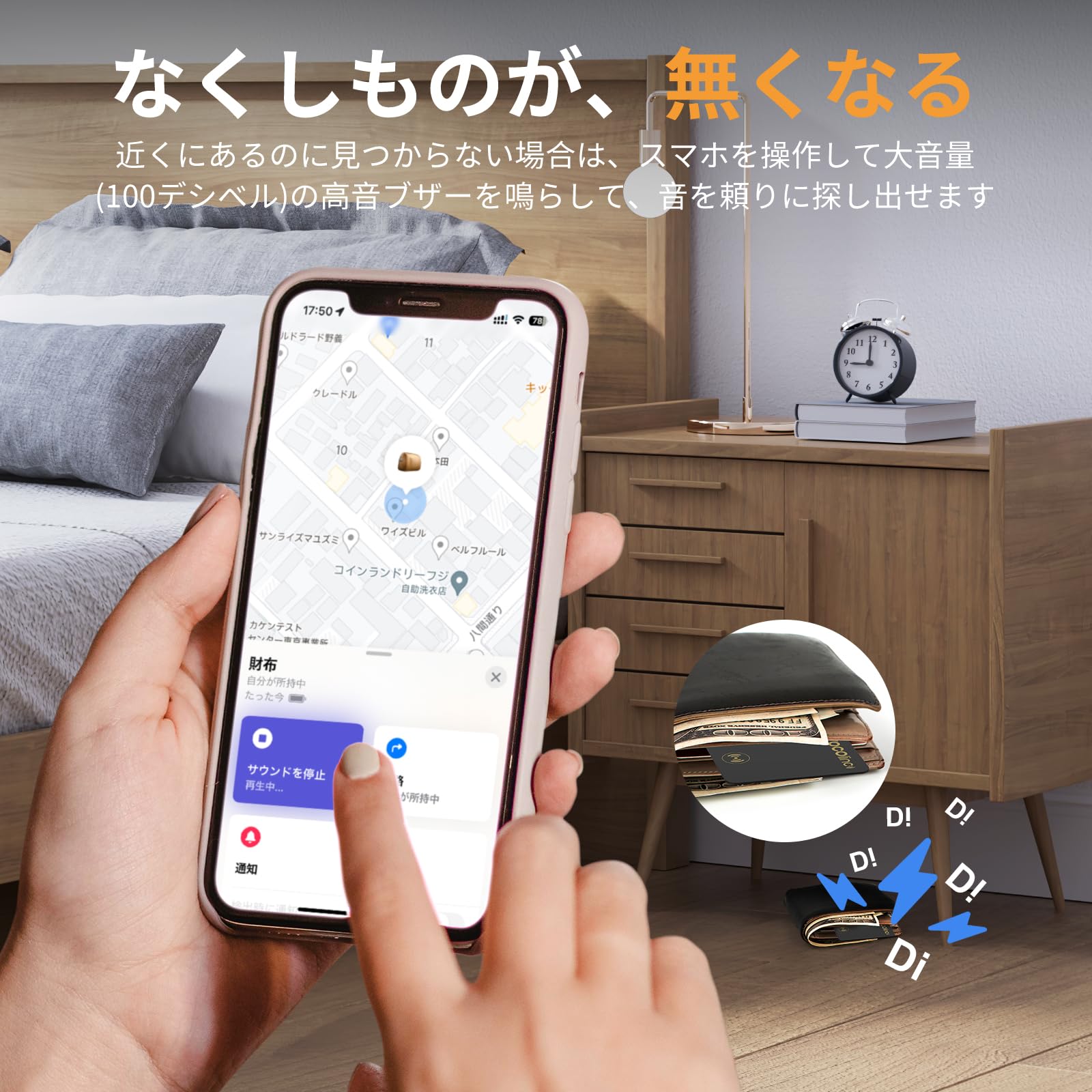 vocolinc カード型GPS Amazon.co.jp: VOCOlinc Airタグ カード型 超薄(0.16cm
