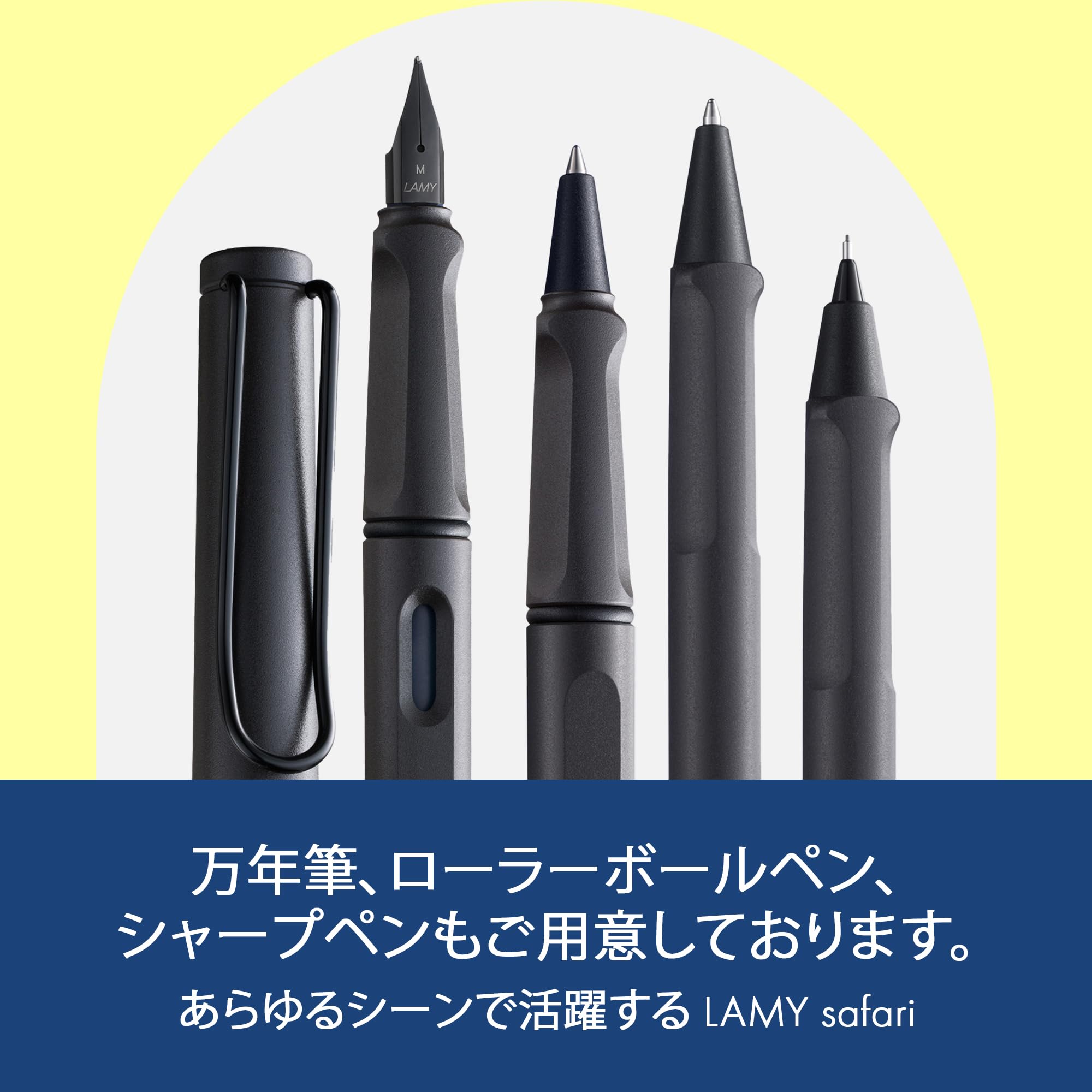 Amazon.co.jp: LAMY safari – JETSTREAM inside umbra Umbra