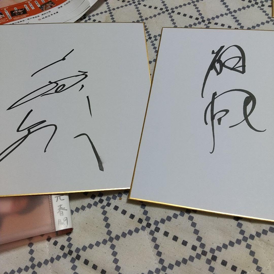 ブラハ 悠翔 サイン ジャージナンバー‼️ ディー・ジェイ・ホグ選手‼️直筆サイン