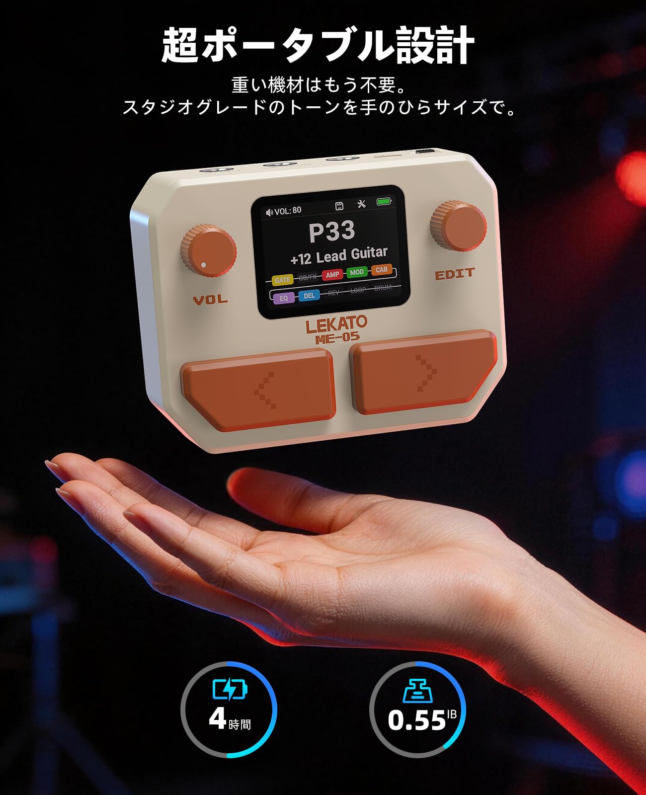 Amazon.co.jp: LEKATO マルチエフェクター ギター用、125エフェクト