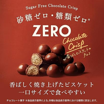 ロッテ ゼロ シュガーフリーチョコレートクリスプ 28g 10個 ロッテ チョコレート菓子 通販 Amazon
