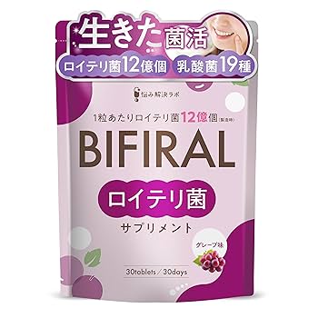 エリナ ロイテリナ 2個 ロイテリ菌 乳酸菌 賞味期限2026年7月以降 エリナ ロイテリナ 2個 エリナ ロイテリナ 2個 ロイテリ菌